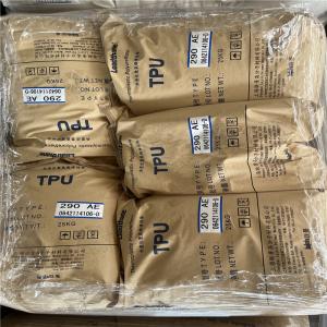  TPU德国巴斯夫690AU 硬度90A 耐磨 透明 高张力 生活用品 户外充气垫 鞋跟 