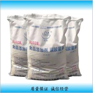 馬蘭國標小蘇打 食品級碳酸氫鈉馬蘭小蘇打 25公斤袋裝 現貨批發