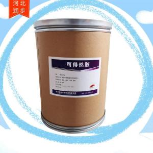 可得然膠價(jià)錢