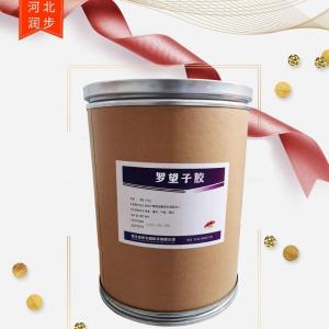 羅望子膠價(jià)錢