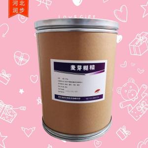麥芽糊精價錢