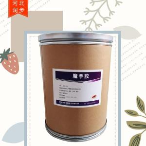魔芋膠價錢