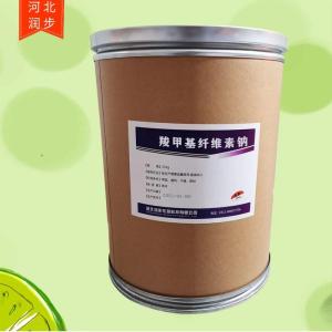 CMC 羧甲基纖維素鈉價(jià)錢(qián)