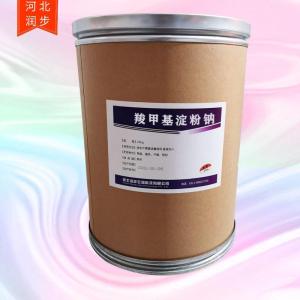CMS羧甲基淀粉鈉價錢