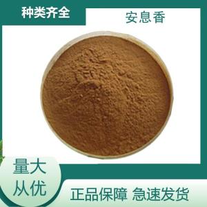 供应大蒜素 产品图片