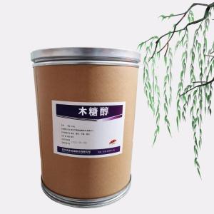 （木糖醇报价）