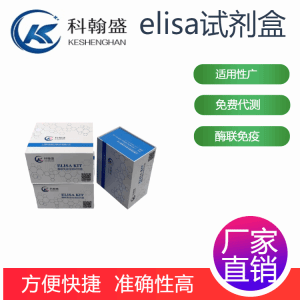 成纤维细胞生长因子21(FGF21)酶联免疫吸附测定试剂盒 产品图片