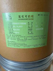 氢化可的松现货 50-23-7 支持检测 产品图片