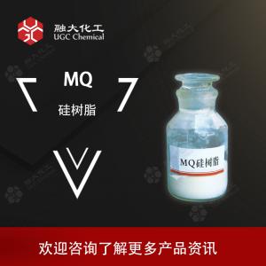 MQ硅树脂  可防潮防水性和耐高低温 纺织防水 硅橡胶补强 压敏胶