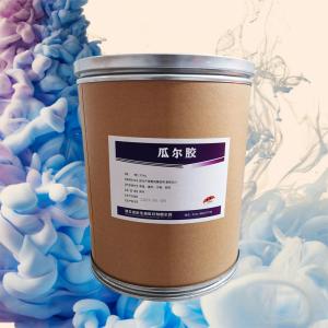 （瓜爾豆膠報(bào)價(jià)）
