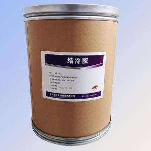 （結(jié)冷膠報(bào)價(jià)）