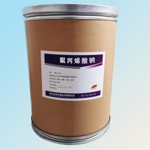 （聚丙烯酸鈉報(bào)價(jià)）