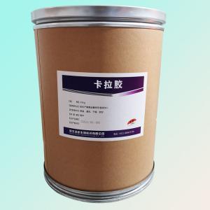 （卡拉膠報(bào)價(jià)）
