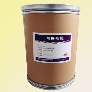 （可得然膠報(bào)價(jià)）