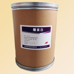 （酪蛋白報(bào)價(jià)）