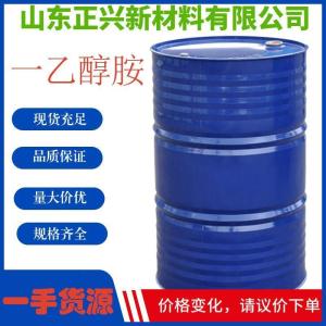 一乙醇胺 产品图片