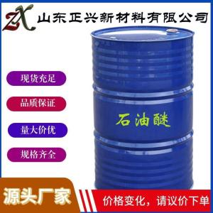 石油醚  8032-32-4 溶剂有机合成化工原料