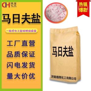 山东 现货 工业级 马日夫盐 18718-07-5磷化剂 防锈剂 产品图片