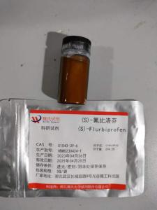 (S)-氟比洛芬标准品—51543-39-6 产品图片