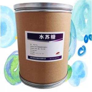 （水苏糖价钱）