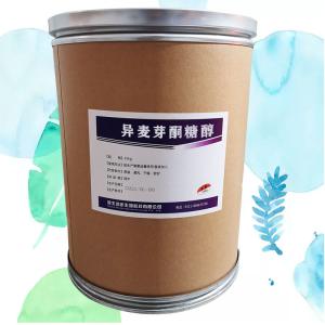 （异麦芽酮糖醇报价钱）