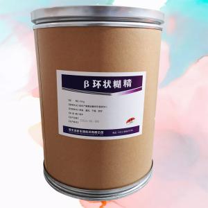 （ β-環(huán)狀糊精價錢）