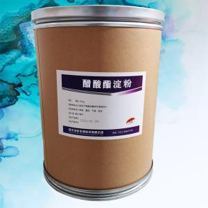 （醋酸酯淀粉價錢）