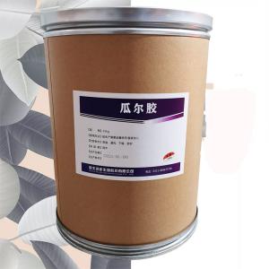 （瓜爾豆膠價錢）