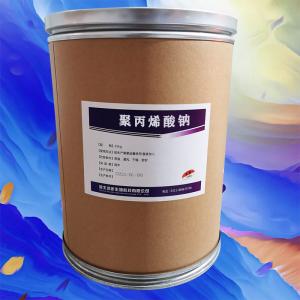 （聚丙烯酸鈉價錢）