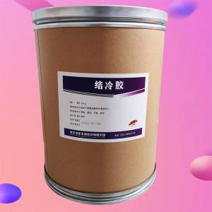 （結(jié)冷膠價錢）