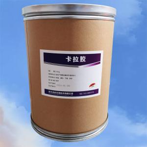 （卡拉膠價錢）