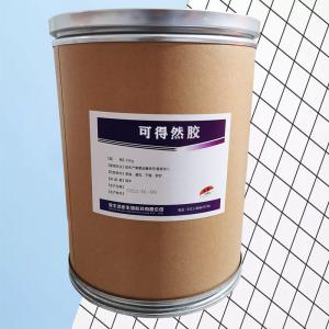（可得然膠價錢）