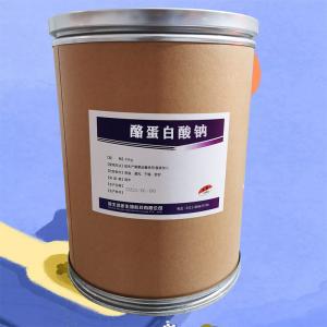 （酪蛋白酸鈉價錢）