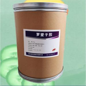 （羅望子膠價錢）