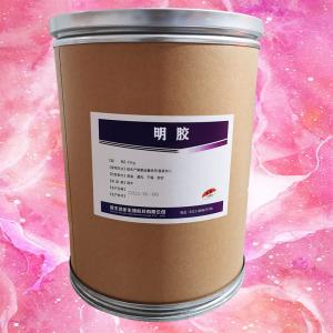 （明膠價錢）