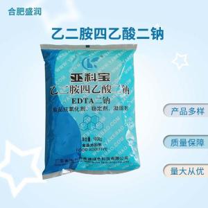 食品级乙二胺四乙酸二钠 EDTA二钠