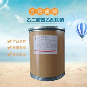 食品级乙二胺四乙酸铁钠 EDTA铁钠