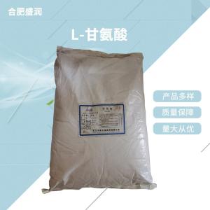 食品级L-甘氨酸