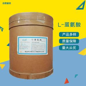 食品级L-蛋氨酸