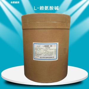 食品级L-赖氨酸碱