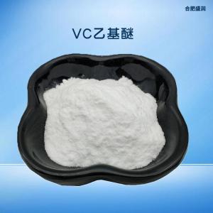 食品级维生素C乙基醚