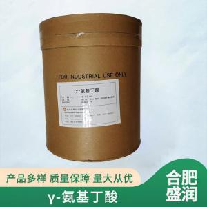 食品级γ-氨基丁酸