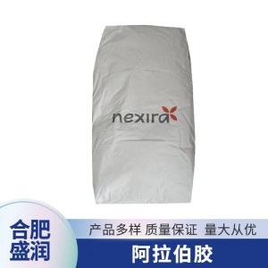 食品级阿拉伯胶