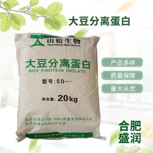 食品级大豆分离蛋白