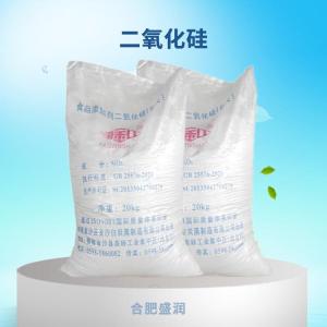 食品级二氧化硅