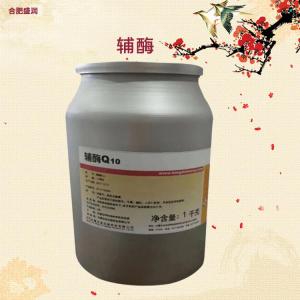 食品级辅酶Q10