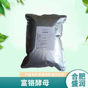 食品级富铬酵母