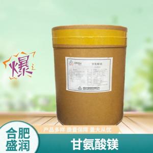 食品级甘氨酸镁