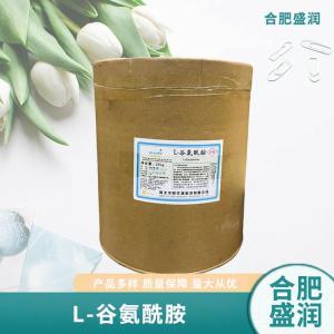 食品级谷氨酰胺