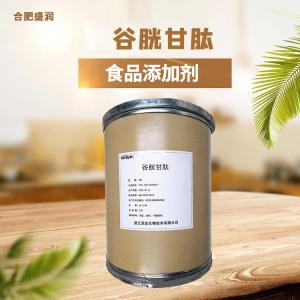 食品级谷胱甘肽